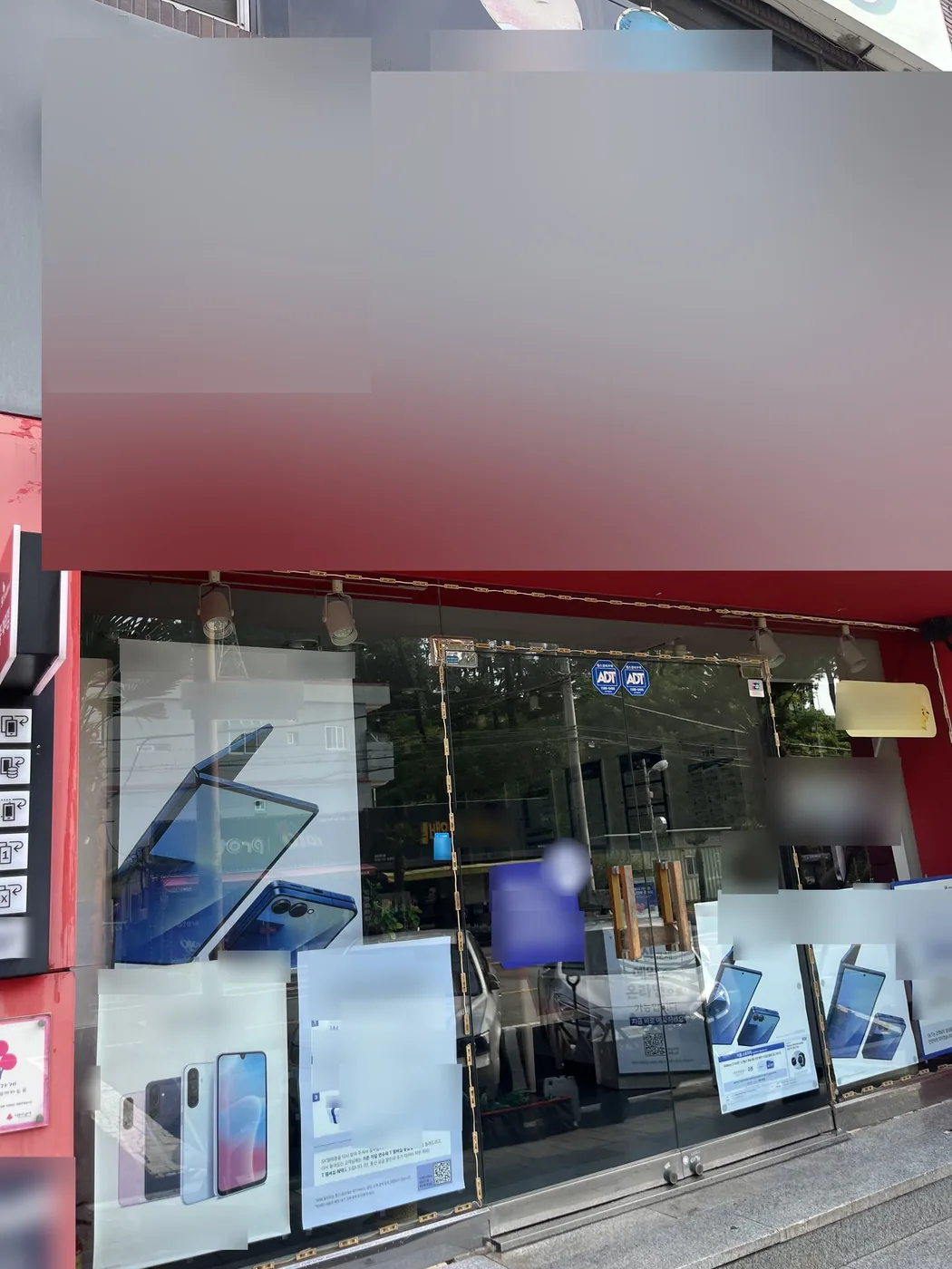 울산 동구 휴대폰 매장 입구 위 회색 판넬에 입체 글자 아래로 세로 얼룩 줄이 흘러내린 작업 전 간판