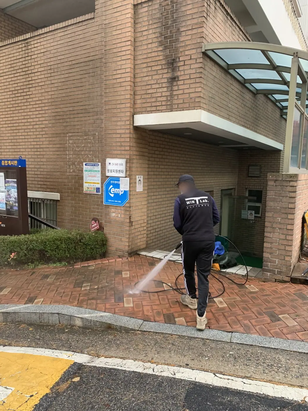 벽 아래 바닥과 배수 방향을 정리하는 장면